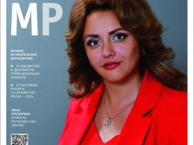 Вышел в свет новый номер журнала   «ЖУРНАЛИСТИКА И МЕДИАРЫНОК» – №5-6, 2025