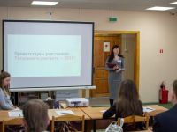 Центральная городская библиотека г. Вилючинска