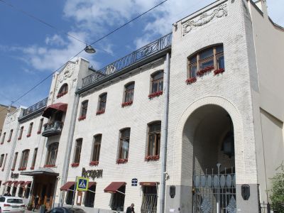 Особняк Кочубея В.С.