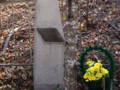 Могила партизана - Василия Ивановича Кутузова