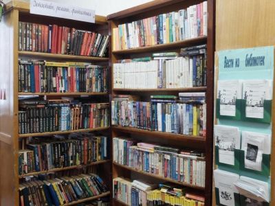 Кукетская сельская библиотека