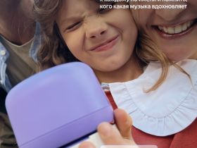 Умная колонка Яндекс