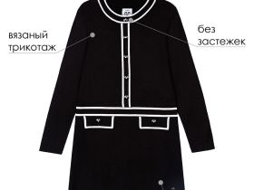 Платье трикотажное для девочек