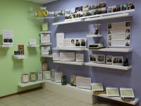 Библиотека им. Александра Лейфера