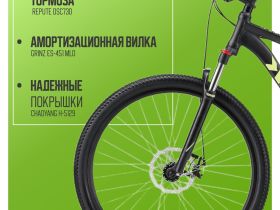 Горный велосипед Stark Hunter 29.2 D, год 2024, цвет Черный-Зеленый, ростовка 18