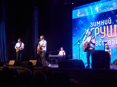 Билеты на Сверим наши песни. Зимний Грушинский фестиваль (Звезда) / Концерт | Афиша | ИнфоТаймс