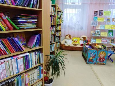 Библиотека № 4 г. Соликамска