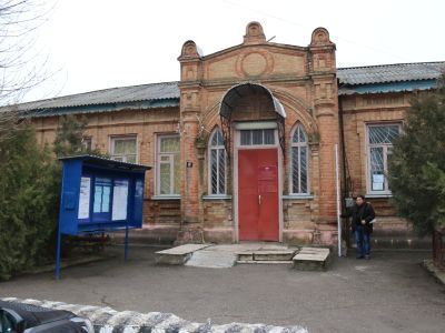 Районный отдел внутренних дел