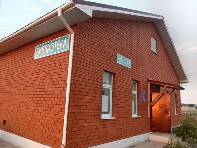 Узякская сельская библиотека