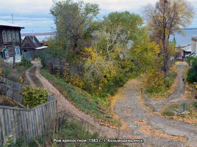 Ров крепостной, 1583 г.