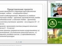 Подвижные игры как средство организации физкультурной деятельности старшеклассников