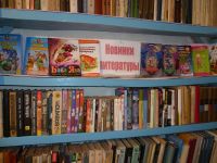 Березняговская библиотека