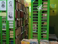 Корнеевская сельская библиотека – филиал № 5