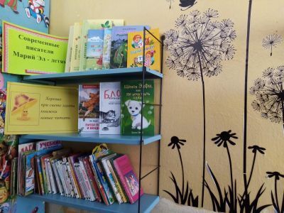 Шуарсолинская библиотека-филиал № 19