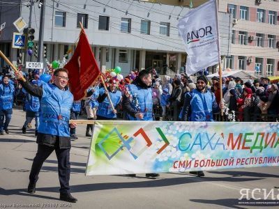 В Якутии более 110 тысяч человек приняли участие в первомайских шествиях