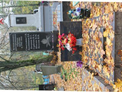 Братская могила партизан, погибших в 1941 и 1943 гг. в борьбе с немецко-фашистскими захватчиками