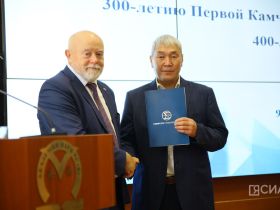 В Якутске открыли научно-экспертный форум по ключевым вопросам развития Арктики