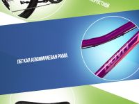 Детский велосипед Novatrack Novara 20 Disc, год 2025, цвет Фиолетовый