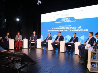 Возможности ИИ в госуправлении обсудили эксперты форума «Цифровой алмаз»