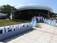 Приморский культурно-исторический центр