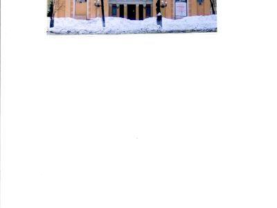 Кинотеатр "Октябрь"