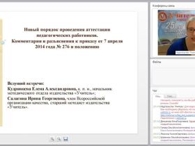 Карты результативности педагогических должностей ДОО на квалификационную категорию