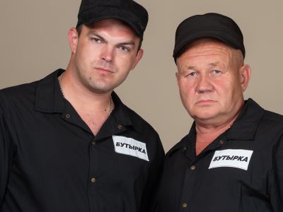 Билеты на Бутырка (СурГУ) / Концерт | Афиша | ИнфоТаймс