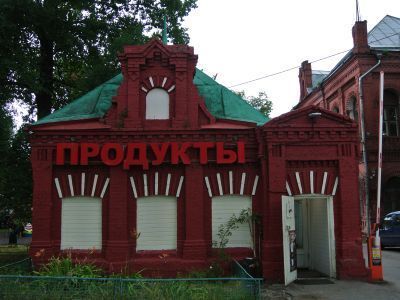 Сторожка, 1870-е гг.