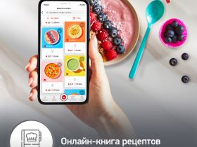 Стационарный блендер Moulinex Blend Up LM190AF0