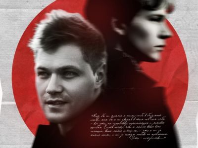 Моноспектакль " Знакомый ваш - Сергей Есенин"