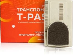 Транспондер T-pass «Sonicway» LE 08 Чёрный