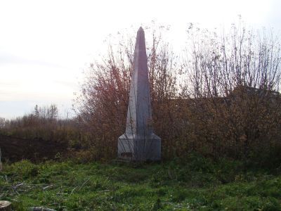 Братская могила жертв  революции 1918 г.