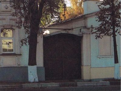Ворота