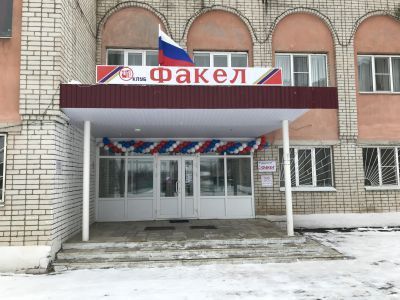 Клуб «Факел»