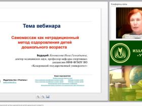 Критерии эффективности современного урока в соответствии с требованиями ФГОС