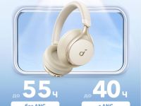 Беспроводные наушники Anker