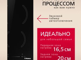 Электрическая панель Hansa BHC331014