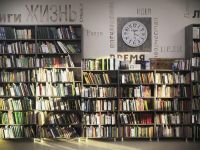 Центральная городская библиотека им. С. А. Есенина г. Рязань