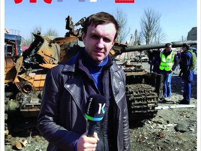 Вышел в свет новый номер журнала  «ЖУРНАЛИСТИКА И МЕДИАРЫНОК» – №3-4, 2026