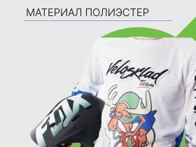 Velosklad Джерси Velosklad Лось, цвет Белый, ростовка 50