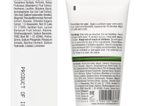 Line Repair Nutrient Berries Beauty Mask - Ягодная маска красоты (срок до 11/26), 60 мл