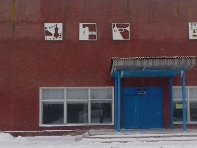 Липовский сельский дом культуры