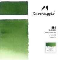 Акварель Mairtini "Caravaggio Professional" полукювета, Hooker's Green Light