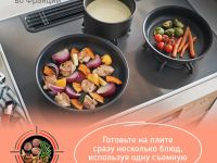 Набор посуды со съемной ручкой Tefal Ingenio Unlimited 13 предметов L7639002