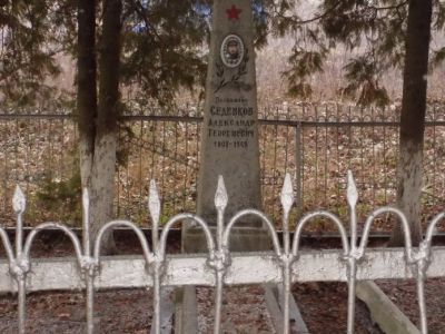 Одиночная могила полковника Седенкова А.Г., погибшего в июне 1943 года