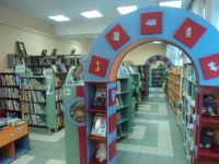 Библиотека № 218 г. Москва