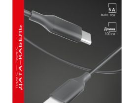 Кабель Akai CE-479 USB-C / USB-C 1 м Чёрный