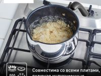 Мультикастрюля с крышкой Tefal Opti'Space 16 см G7371795