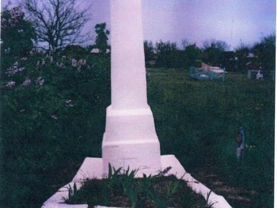 Братская могила партизан гражданской войны