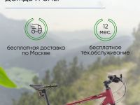 Горный велосипед Stels Navigator 590 V 26 K010, год 2023, цвет Красный-Зеленый, ростовка 18